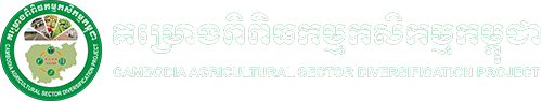 CASDP logo